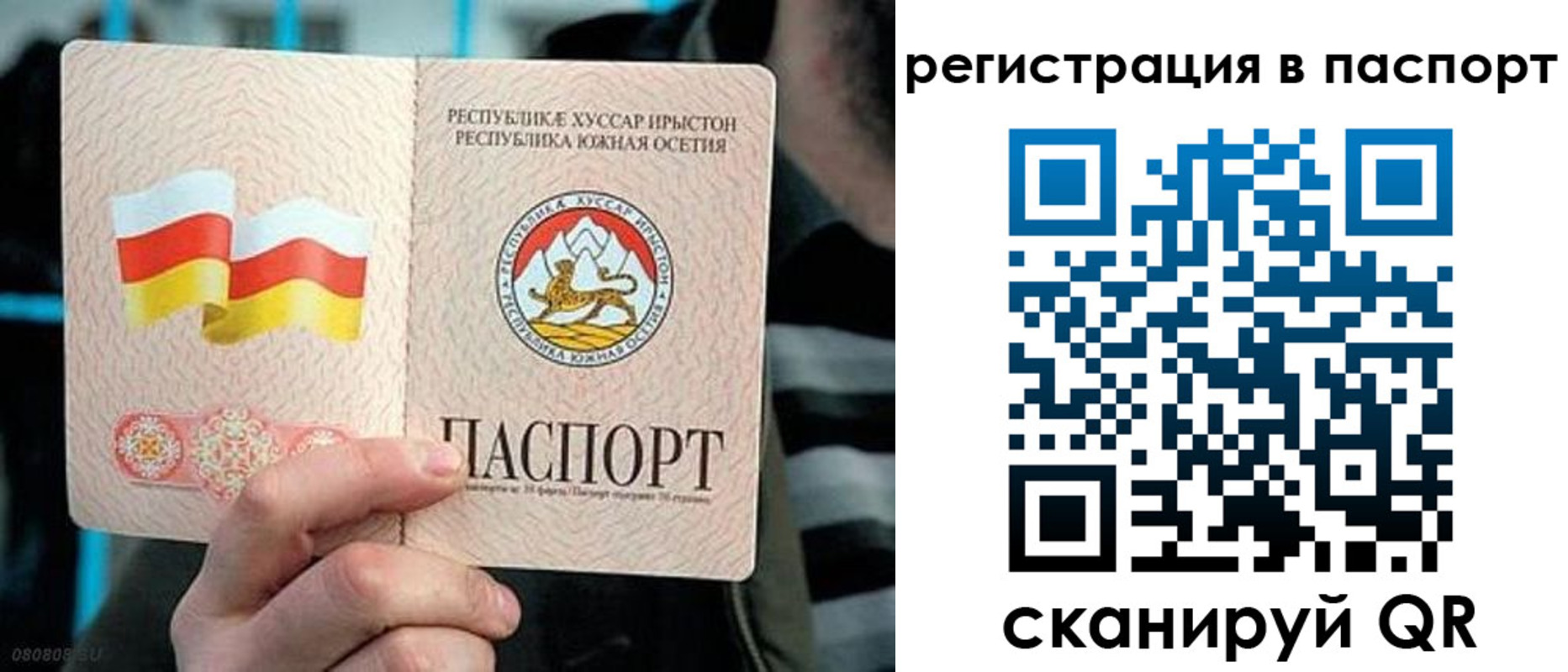 прописка ребенка в Чувашии