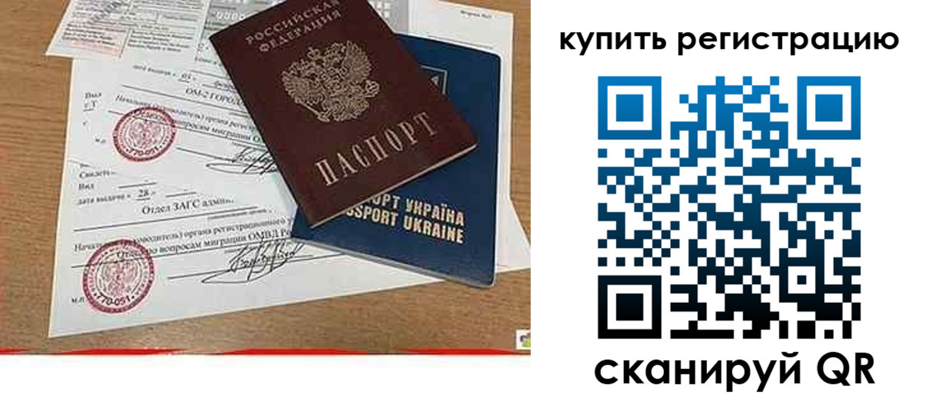 регистрация для школы в Чувашии