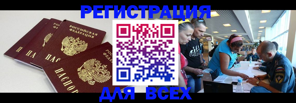 регистрация для дет. сада в Чувашии